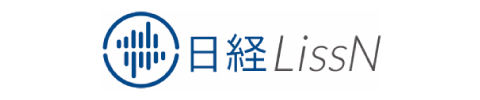 日経LissN